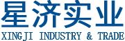  江西星濟(jì)實(shí)業(yè)有限公司