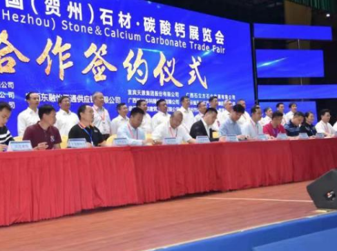 碳酸鈣產(chǎn)業(yè)發(fā)展將達(dá)成千億元產(chǎn)業(yè)目標(biāo)